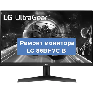 Замена разъема HDMI на мониторе LG 86BH7C-B в Ростове-на-Дону
